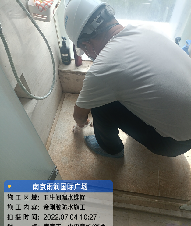 蚌山家庭卫生间渗水的处理与维护方法