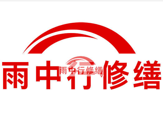 蚌山雨中行修缮2023年10月份在建项目