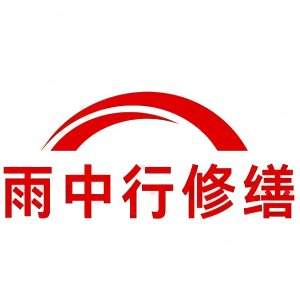 蚌山屋面防水节点防水常见问题（渗漏高发区）